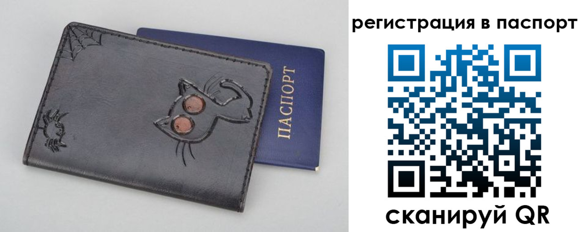 прописка законно в Грозном
