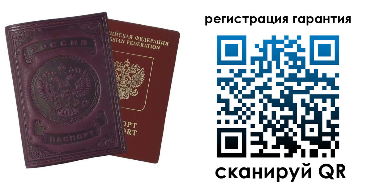временная регистрация купить в Грозном